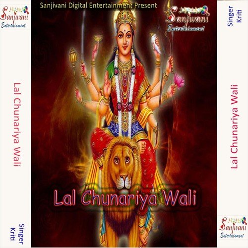 A Papa Chala Na A Mami Chala Na by Kriti - Download on PagalFree