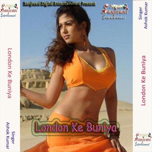 Saiya Jare Kathuaini Anhariye Me by Ashok Kumar - Download on PagalFree