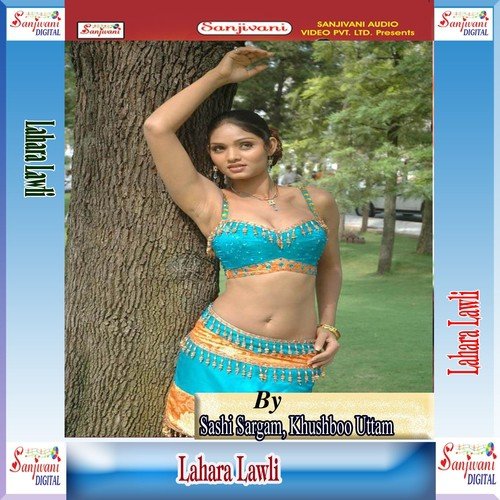 Jiya Lage Na Ram by Sashi Sargam, Khushboo Uttam - Download on PagalFree