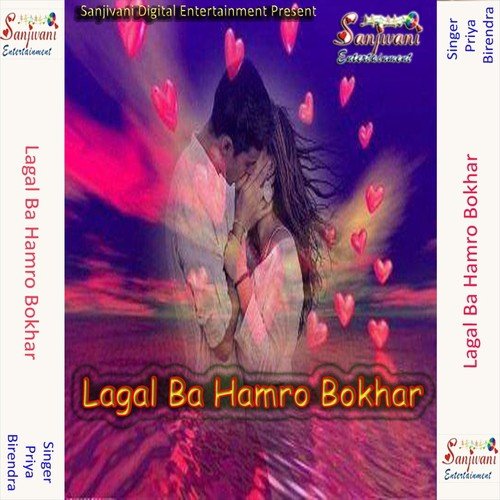 Mangi Le Chumma by Priya, Birendra - Download on PagalFree