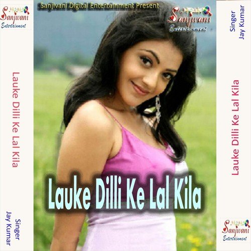 Pyar Kake Wada Kailu by Jay Kumar - Download on PagalFree