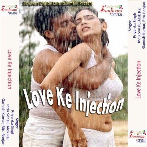 Aaba Aake Daal Di Garam Baa Mashin by Indu Sonali, Ganesh Kumar, Alok Raj, Ritu Ranjan, Priyanka Singh, Mithun Manchala, Khushboo Uttam - Download on PagalFree