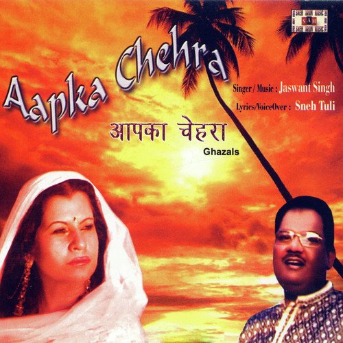 Tera Chehra by Jaswant Singh - Download on PagalFree