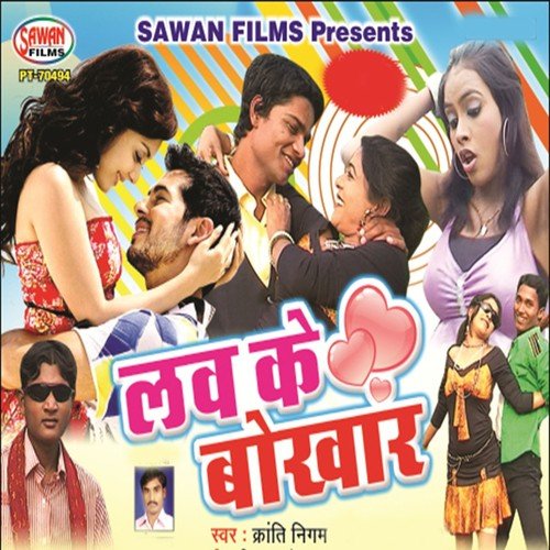 Jindagi Me Gum Ke by Kranti Nigam - Download on PagalFree