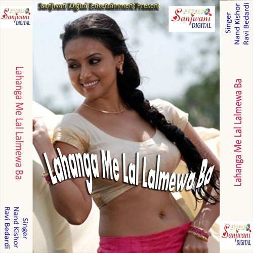 Chadhali Jawani Rasdar Ho Gail Ba by Ravi Bedardi, Nand Kishor - Download on PagalFree