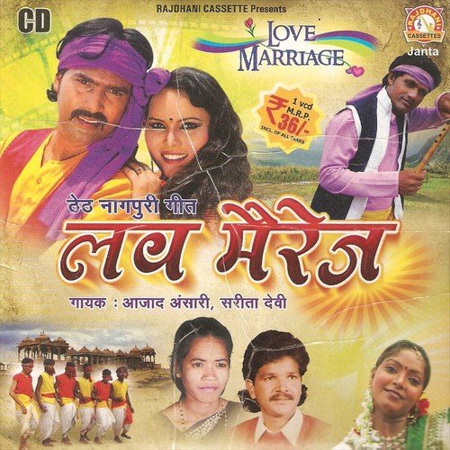 Aikhno Man Kande by Azad Ansari, Sarita Devi - Download on PagalFree