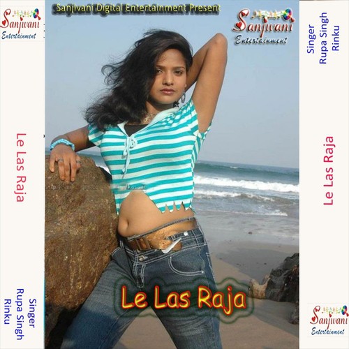Jab Solhawa Me by Rupa Singh, Rinku - Download on PagalFree