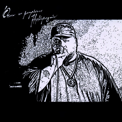 Oi Panthires Tou Dromou by B. D. Foxmoor - Download on PagalFree