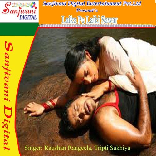 Solah Sal Ke Umariya Tirachi Najariya by Raushan Rangeela, Tripti Sakhiya - Download on PagalFree