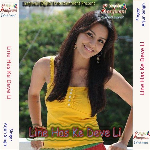 Pura Karde Ham Tor Manwa by Arjun Singh - Download on PagalFree