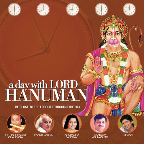 While At Work - Om Shree Hanumate Namaha Dhun by Various Artists - Download on PagalFree