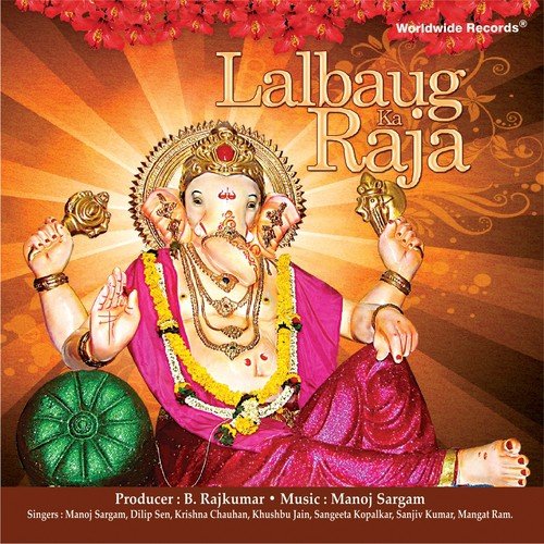 Binti Sunlo He Ganraj by Various Artists - Download on PagalFree