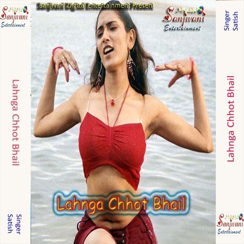 Suna A Sar Didiya Ke by Satish - Download on PagalFree