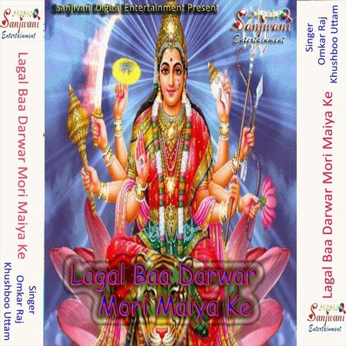 Lal Chunariya Arhaul Phulwa by Omkar Raj, Khushboo Uttam - Download on PagalFree