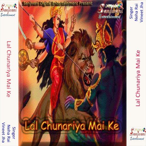 Bindhyachal K Charaniya My Chal Chali by Vineet Jha, Neha Rai - Download on PagalFree
