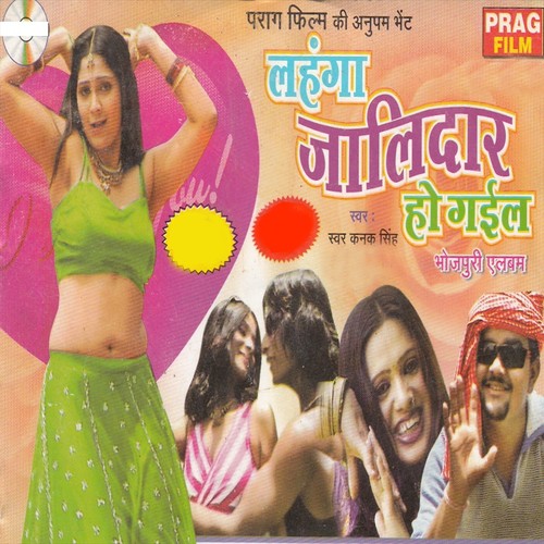 Aaja Jins Khol Ke by Kanak Singh - Download on PagalFree