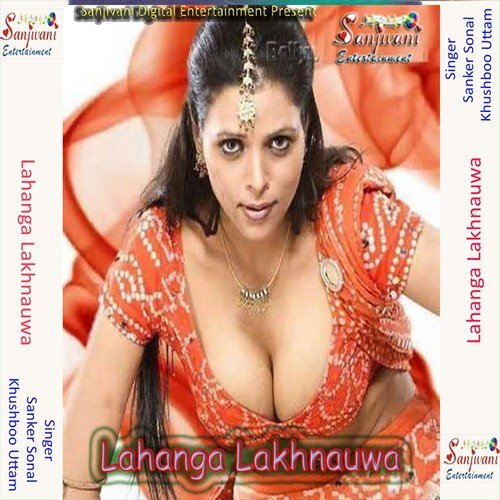 Dhaka Mare La Ta by Sanker Sonal, Khushboo Uttam - Download on PagalFree