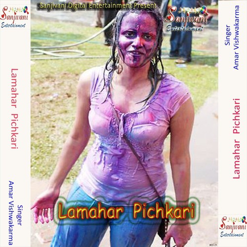 Hum Tohar Gija by Amar Vishwakarma - Download on PagalFree