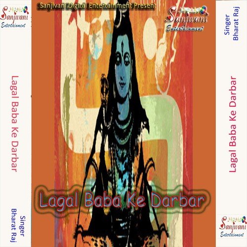 Suni Batiya Kaha Tani Ham by Bharat Raj - Download on PagalFree