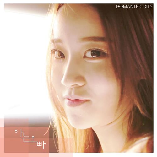 Oppa (with 1set) by Romantic City - Download on PagalFree