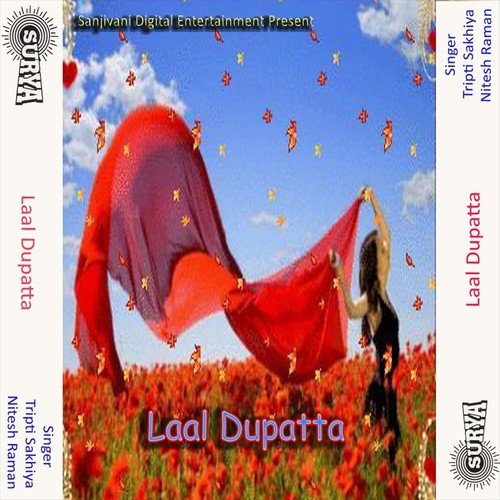 Dewar Ji Pakre Bahiya Ho by Tripti Sakhiya, Nitesh Raman - Download on PagalFree