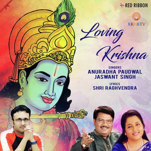 Bansi Ki Taan by Anuradha Paudwal, Jaswant Singh - Download on PagalFree