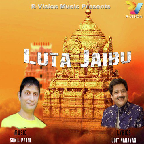 Jhumka Manga Daraja by Gigijesh - Download on PagalFree