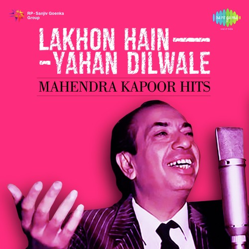 Din Hai Bahar Ke (From Waqt) by Various Artists - Download on PagalFree