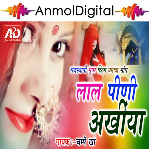 Hay Re Chandiya by Champe Khan - Download on PagalFree