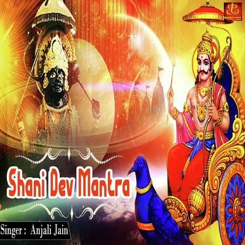 Shani Dev Mantra by Anjali Jain - Download on PagalFree