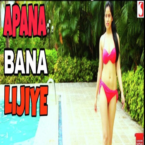 Apana Bana Lijiye by Siddharth Shankar Shrivastav - Download on PagalFree