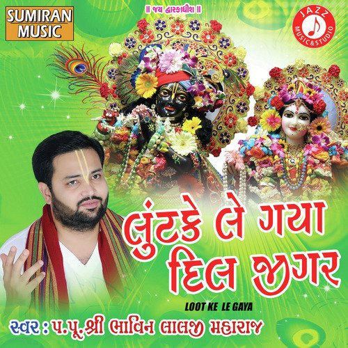 Loot Ke  Le Gaya Dil Jigar by Shree Bhavin Lalji Maharaj - Download on PagalFree
