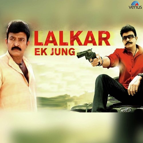 Aasmaa Tu Main Hoon Jeem by S. Chinna - Download on PagalFree