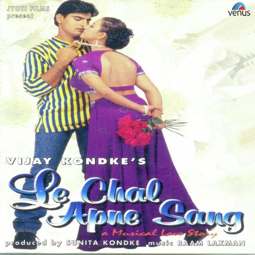 Le Chal Apne Sang by Raam-Laxman - Download on PagalFree