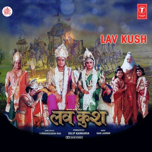 Karo Nahin Sandeh Raam Par by Raam-Laxman - Download on PagalFree
