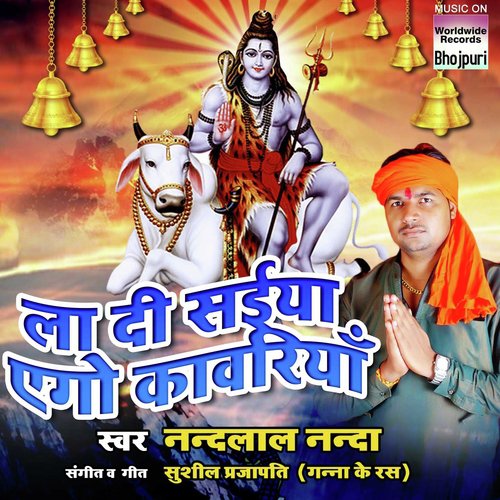 Ladi Saiyan Ego Kanwariyan by Nandlala Nanda - Download on PagalFree