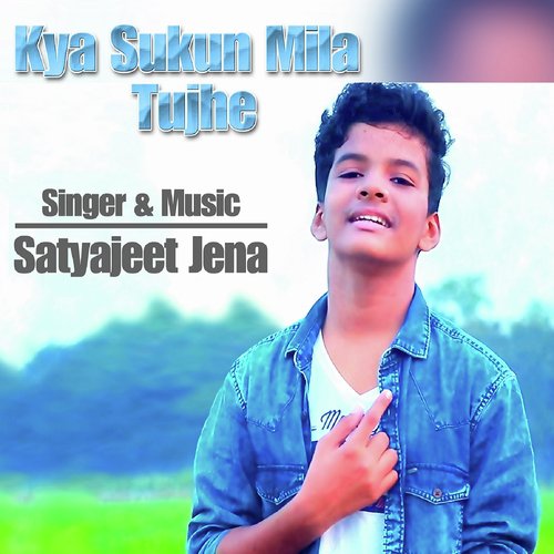 Kya Sukun Mila Tujhe by Anurag Maurya and Gul Saxena - Download on PagalFree