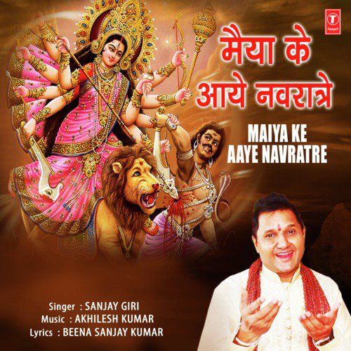 Maiya Ke Aaye Navratre by Panna Lakkha - Download on PagalFree