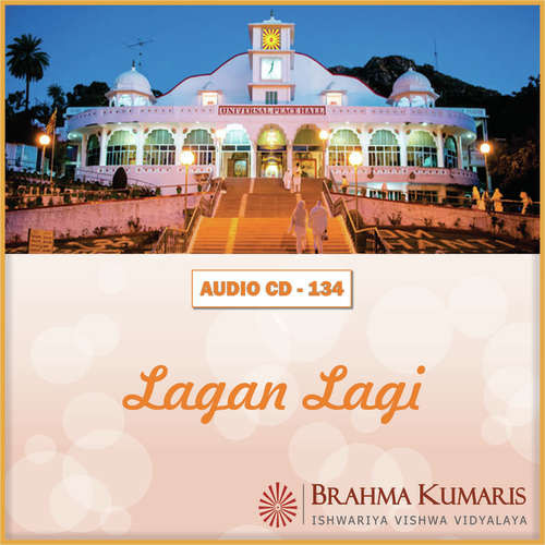 Milan Manana Hai Baba Se by Brahma Kumaris - Download on PagalFree