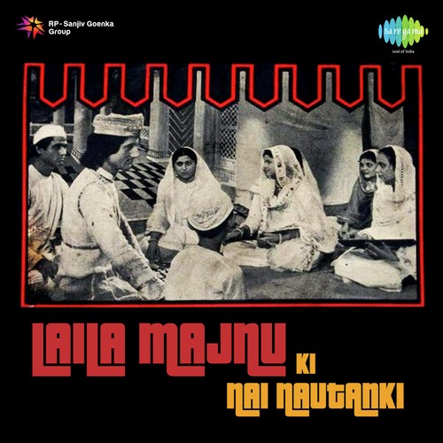 Laila Majnu Ki Nai Nautanki, Pt. 3 by Gulab Bai And Party, H. Vasant, Gulab Bai, Party - Download on PagalFree