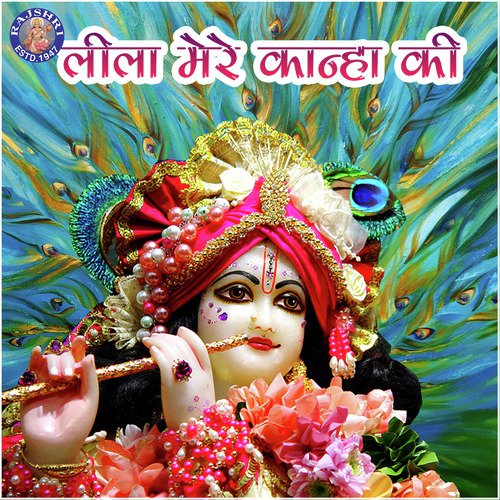 Mai Mharo Supnama by Sanjeevani Bhelande - Download on PagalFree