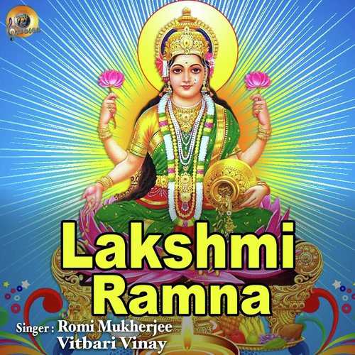 Lakshmi Ramna Aarti by Vitbari Vinay, Romi Mukharjee - Download on PagalFree