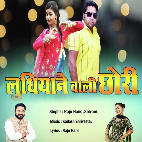 Ludhiyane Wali Re by Raju Hans, Shivani - Download on PagalFree