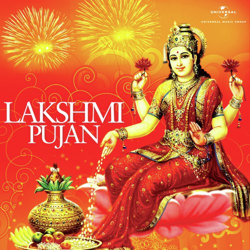 Invocation To Goddess Lakshmi by Various Artists - Download on PagalFree