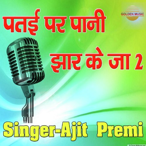 Ptai Par Paani Jhar Ke Ja 2 by Subham Mishra - Download on PagalFree