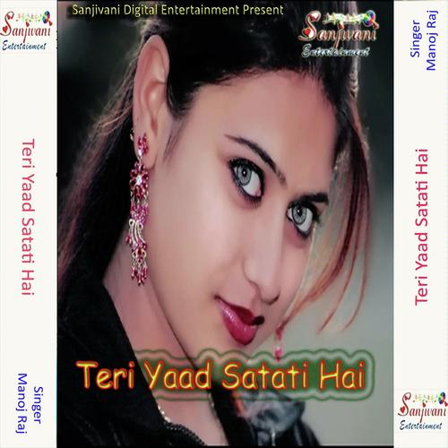 Jalane Sama Chahat Ki by Rishu Babu - Download on PagalFree