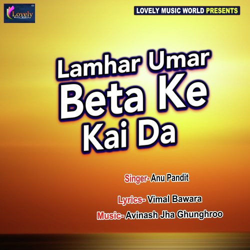 Lamhar Umar Beta Ke Kai Da by Anu Pandit - Download on PagalFree