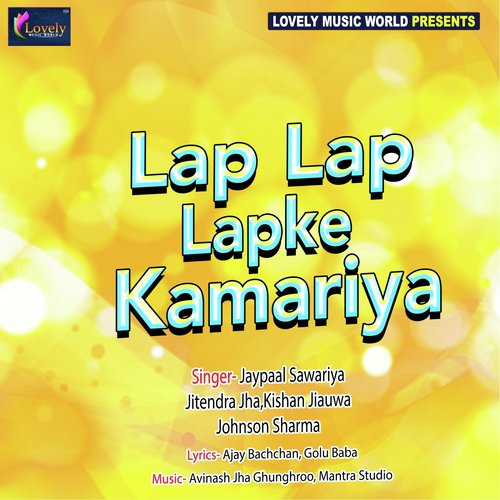 Lap Lap Lapke Kamariya by Various Artists - Download on PagalFree
