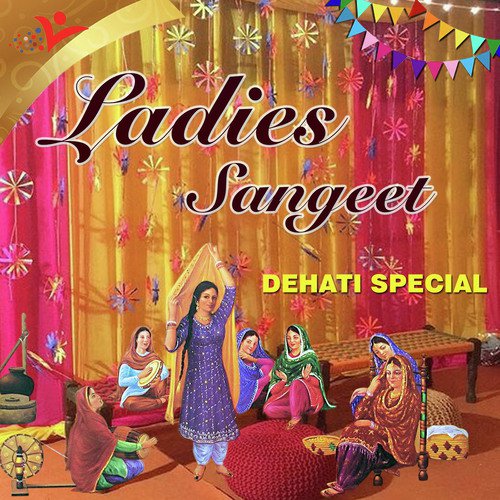 Languriya Mohe DJ Pe Nachaye Gayo Re by Usha Shastri - Download on PagalFree