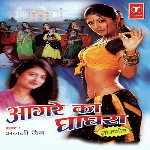 Saiyaan Gaye Pardesh by Anjali Jain, Jeetu Gaba - Download on PagalFree